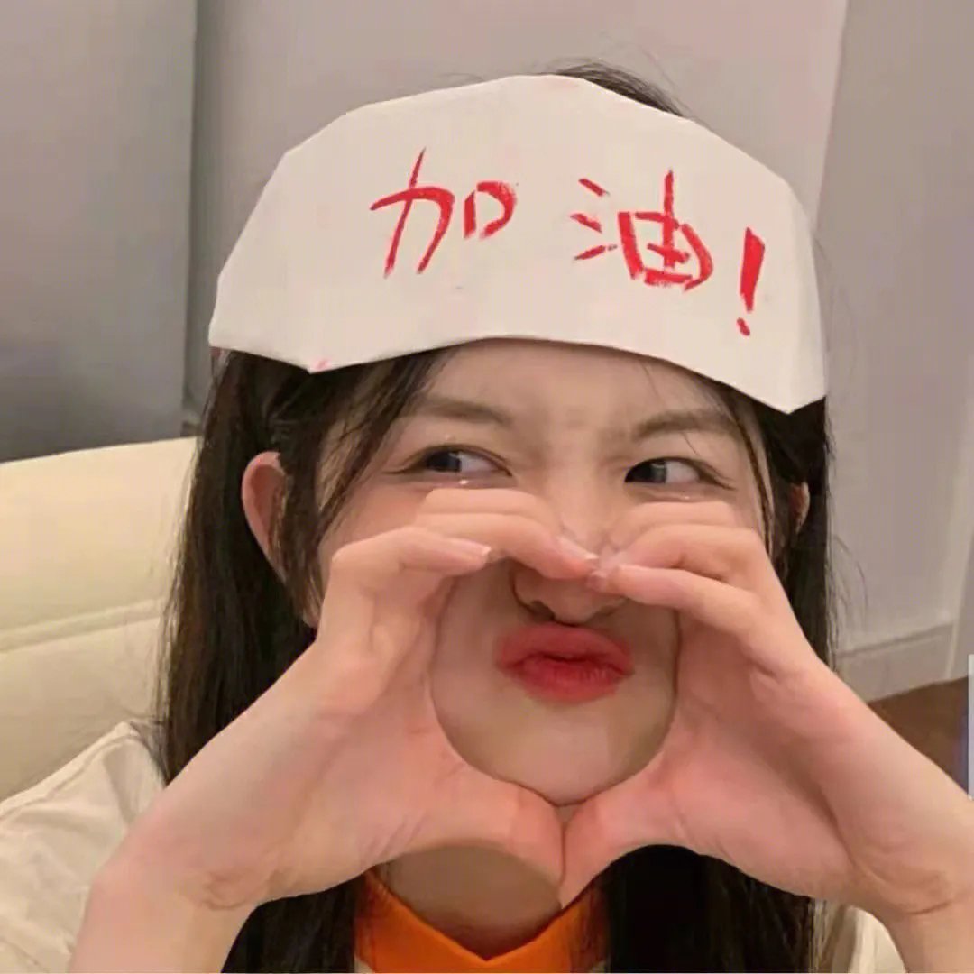天生我蠢必有用